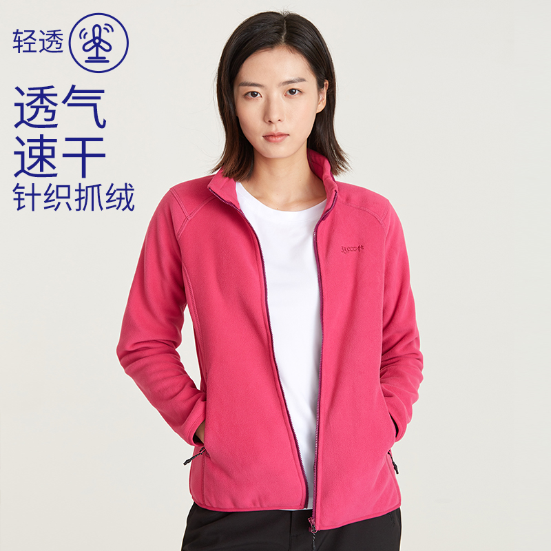 33000ft fleece jacket women's autumn and winter thickening outdoor warm knitted cardigan fleece jacket polar fleece stand collar top