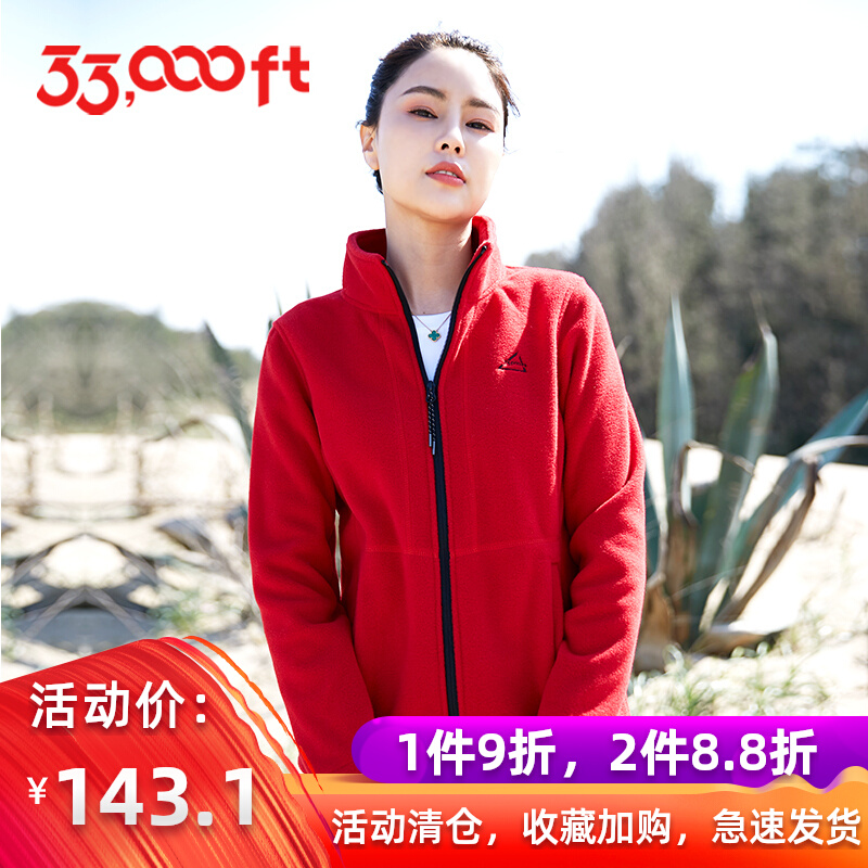 Fleece coat women outdoor autumn and winter thick warm autumn and winter sports charge coat liner cardigan polar fleece coat