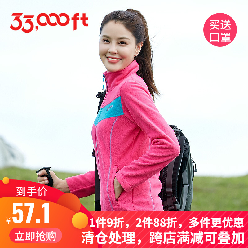 Catch Suede Jacket Woman Outdoor Autumn Winter Warm Comfort Sports Submachine Clothing Liner Rocking Grain Suede Collage