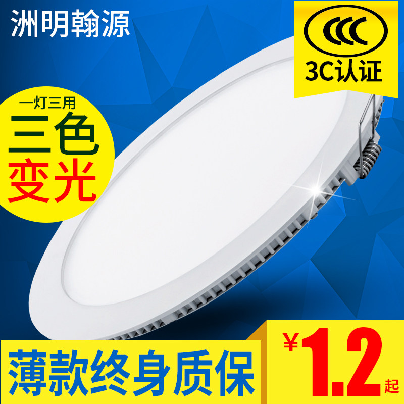 ������ԴledͲ�Ƴ���Ƕ��ʽ�컨���HPB210