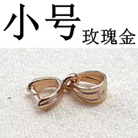 Маленькие (розовое золото) полосы