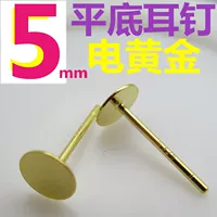 Серебряное гальваническое золото