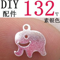 [Нет. 132 Аксессуары для самостоятельного изготовления] Цельное изделие из простого серебра, серебро 925 пробы