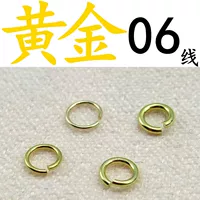 Золотой, 0.6mm, диаметр 3.5мм