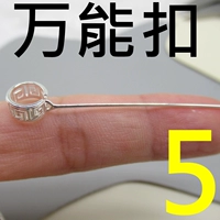 [5 моделей универсальных вычетов] одна серебряная ветвь