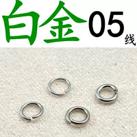 Платиновый, 0.5mm, диаметр 3.5мм