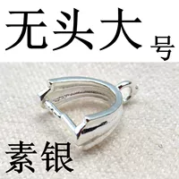 Безголовые большие (су -иню) полосы полос