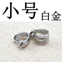 Маленькие (платиновые) полосы одна