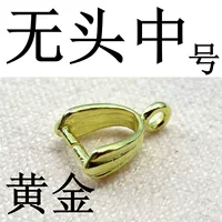 Безголова средняя (золотая) полоса одна полоса