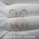 Серьги из жемчуга, гипоаллергенный аксессуар, серебро 925 пробы