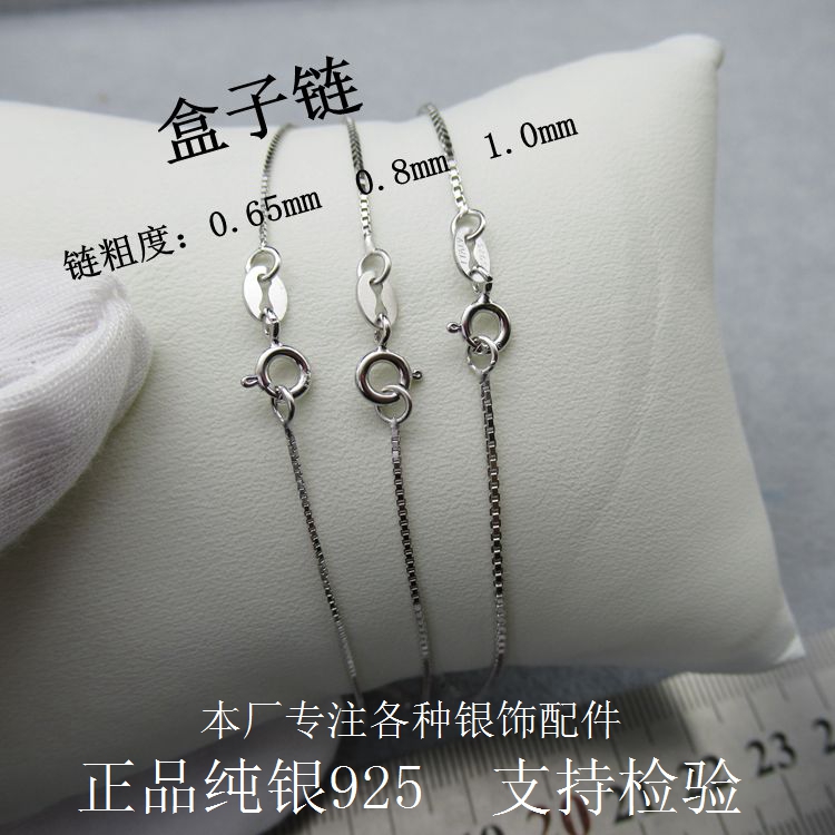 S925 sterling silver fresh Japanese and Korean accessories sweet temperament short collarbone box necklace female jewelry birthday gift