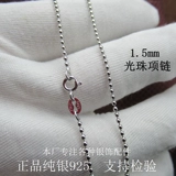 Украшение-шарик, универсальный демисезонный аксессуар подходит для мужчин и женщин, свитер, серебро 925 пробы, в корейском стиле, Италия