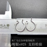 Серьги из жемчуга, гипоаллергенный аксессуар, серебро 925 пробы