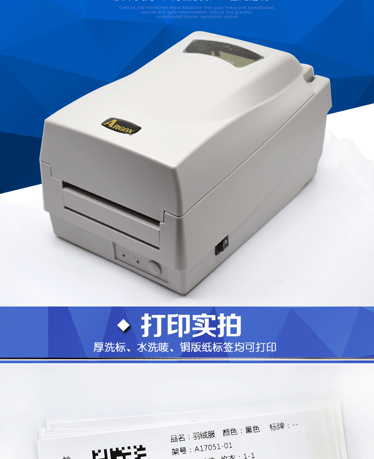 Hình ảnh rửa nhãn mã vạch OS214 / OX-100 printer máy giặt nhãn máy giặt dao tự động chuyên dụng - Thiết bị mua / quét mã vạch máy quét mã vạch không dây kết nối điện thoại	