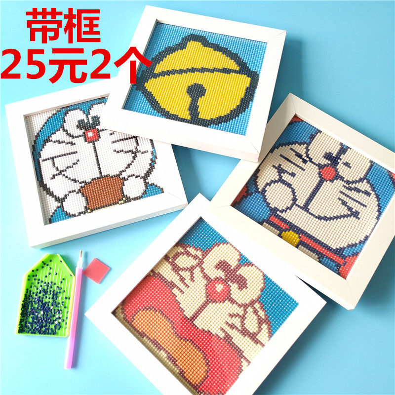 Children's Diamond Painting Point Drawing Sticky Drill Paintings Puzzle DIY Handmade Dang Cat Blue Fat Son with A Dream Boy with frame-Taobao