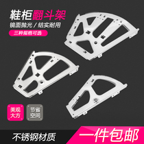 Metal tipping frame iron flip plate shoe cabinet shoe rack hinge hardware flip bucket hinge frame shoe cabinet accessories
