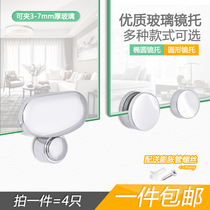 Glass mirror clip reflective glass holder clip glass fixing clip laminated plate clip 4-6mm mirror with mirror clip holder mirror hang