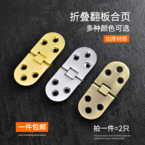 Flip leaf flap table top hinge zinc alloy hidden hinge folding hinge 2 pack