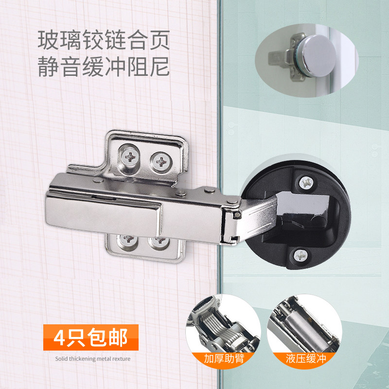 Glass hinge half cover no cover straight in the big bend Exhibition cabinet door accessories opening glass cabinet door hinge folding