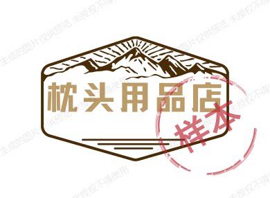 枕头用品店