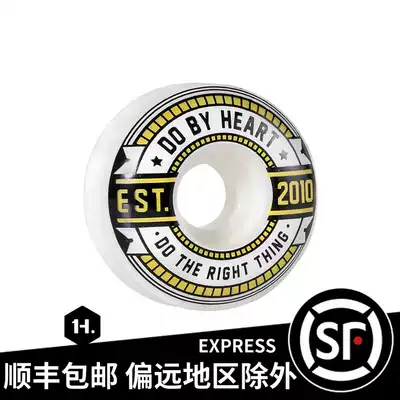 DBH skateboard wheel Street Brush Street wheel all-round wheel soft and hard wheel professional skateboard wheel Jump skateboard shop
