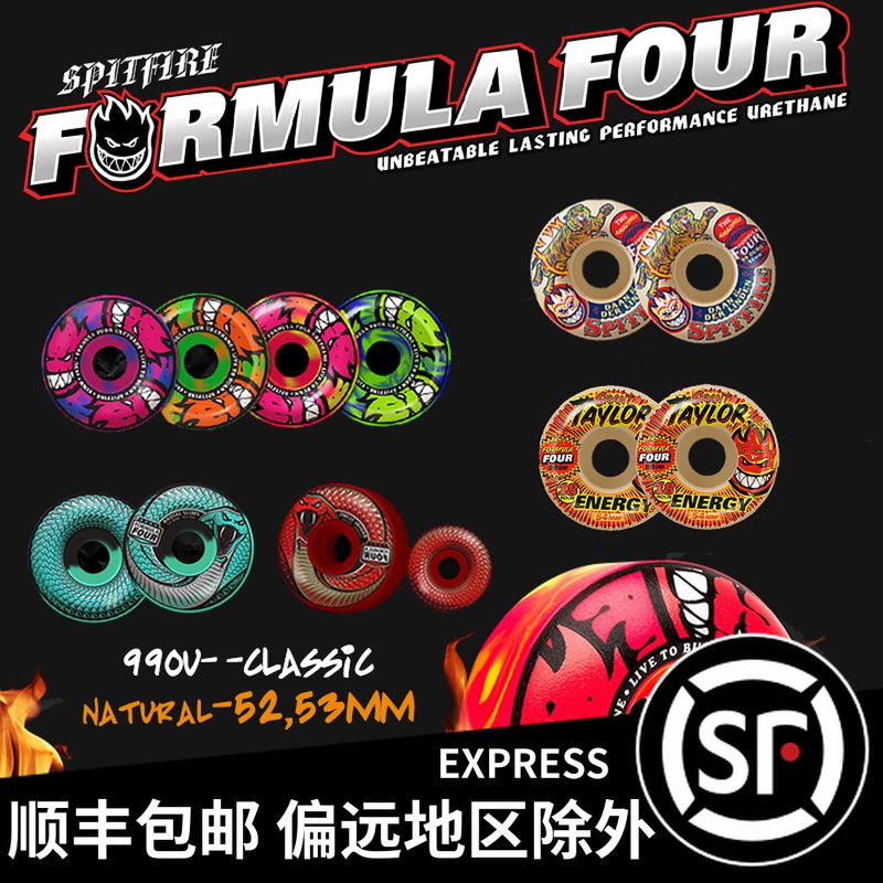 American Spitfire imported small hot wheels Small fireman wheels Skateboard wheels send bearings Jump skateboard shop