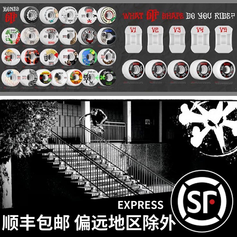 Import Bones STF Powell Peralta minilogo Skateboard wheel Jump skateboard shop