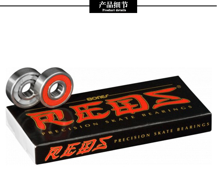 Mang xương chính hãng không được bán xương giả có thể được xác minh bởi bất kỳ kênh Jump Skate Shop nào - Trượt băng / Trượt / Thể thao mạo hiểm giày có bánh trượt