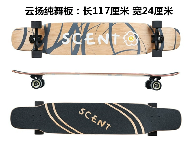 SCENT long board DC dance board gái mới bắt đầu trượt ván cực kỳ du lịch bàn chải đường phố nam bàn chải đường phố xung quanh bảng - Trượt băng / Trượt / Thể thao mạo hiểm