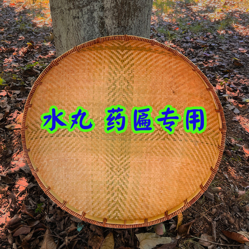 Traditional Bamboo Handmade Pill-Making Tool for Chinese Medicine, Heightened Version Without Holes, Bamboo Tray for Water-Honey Pills