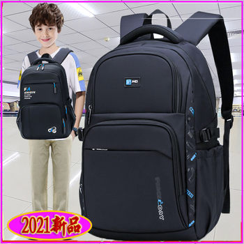 School Bag for Male Middle School Students, Large Capacity, Suitable for Fifth and Sixth Graders, Weight-Reducing, Spine-Protecting, Waterproof Backpack, New Model for Girls, Dongrun