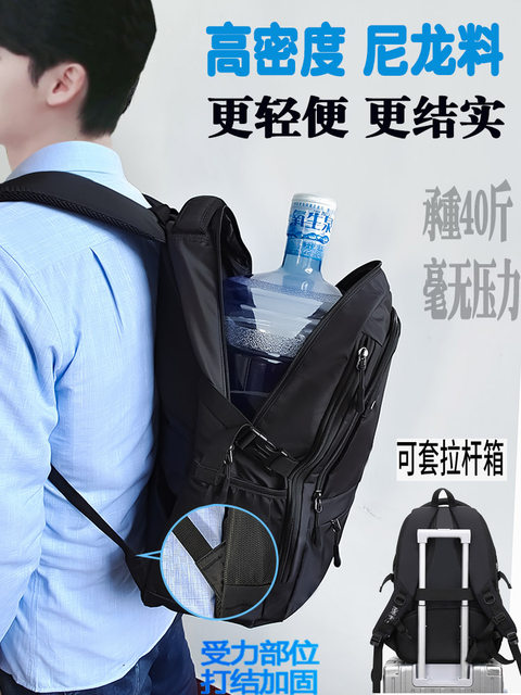 Schoolbags for Boys, Middle School Students, High School Students, Large Capacity, New Load-Reducing Spine Protection, Junior High School Students' Backpacks, Female 2022 New Style