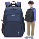 Junior High School Student Backpack, Male High School Student Large Capacity Backpack, Fifth and Sixth Grade Backpack, Computer Backpack, Female 2022 New Model Dongrun