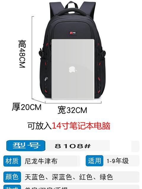 Junior High School Student Schoolbag, Male Middle School Student, Large Capacity, Fifth and Sixth Grade Boy, Older Child, Korean Version, Burden-Reducing, Spine-Protecting, Waterproof Backpack