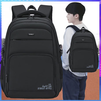 Schoolbags for Boys, Junior High School Students, Middle School Students, Sturdy and Durable, High School Students, 2023 New Models, Teenagers, Lightweight, Large Capacity