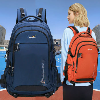 Backpack Men's Backpack 60 Liters Large Capacity Waterproof Outdoor Travel Lightweight Mountaineering Bag Fashionable and Simple