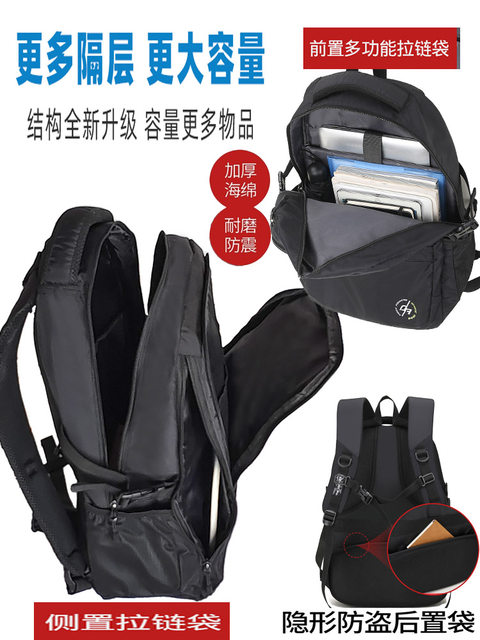 Schoolbags for Boys, Middle School Students, High School Students, Large Capacity, New Load-Reducing Spine Protection, Junior High School Students' Backpacks, Female 2022 New Style