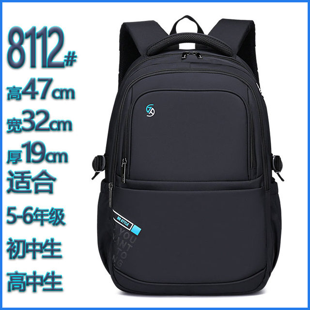 School Bag for Boys, Junior High School Students, Large Capacity, High School Students, Fifth and Sixth Grade Backpacks, Elementary School Boys, 2022 New Model