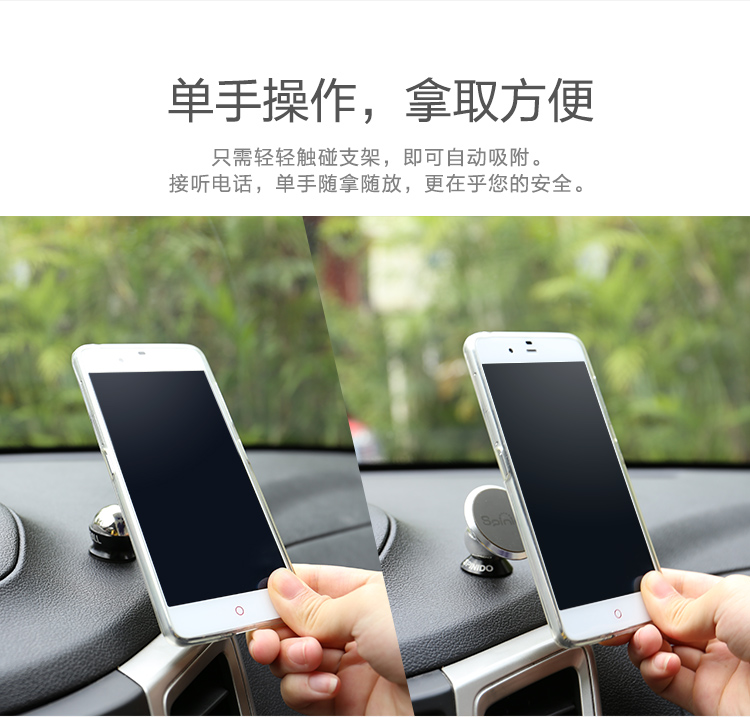 Bestand điện thoại từ xe khung phổ cốc hút lắp khung đa chức năng chuyển hướng xe - Phụ kiện điện thoại trong ô tô sạc điện thoại nhanh