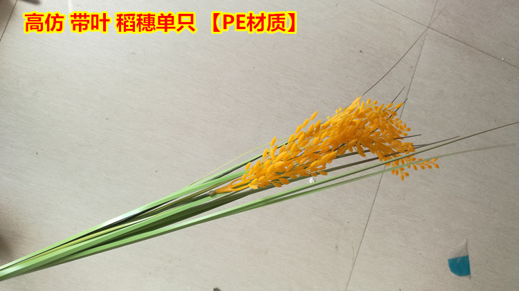 Gạo cành hoa nhân tạo hoa nhân tạo trang trí sàn trong nhà thu hoạch cảnh sắp xếp lúa lúa tai lúa mì hoa giả - Hoa nhân tạo / Cây / Trái cây cây bàng singapore giả