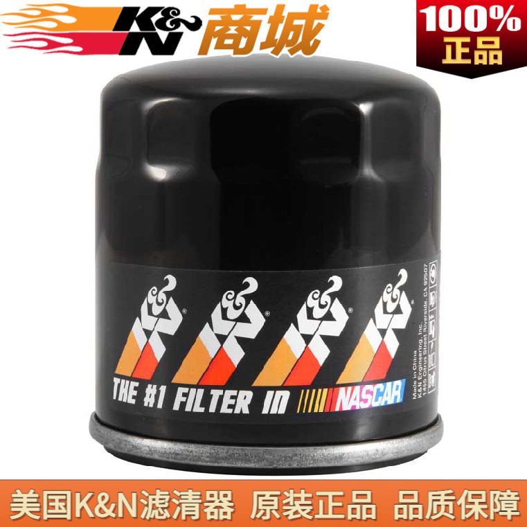 KN machine filter adapted to Jeep Guide Free Light Dodge Cool Weilang Bumblebee ATS-L Angkewei oil grid