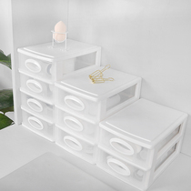 Dormitory desktop storage box cosmetics jewelry stationery box dormitory mini drawer multi-layer storage box