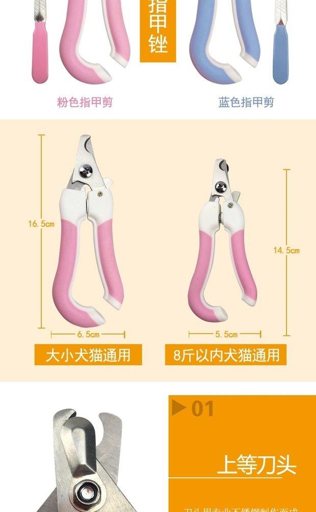 Làm sạch mèo nhỏ chó cắt móng tay cung cấp móng vuốt mèo chống trầy mèo kéo móng tay kéo làm đẹp hàng ngày lược gỡ rối lông chó