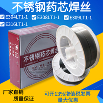 304 stainless steel flux-cored welding wire 308 309 310 316L 2209 Carbon dioxide gas protection solid 1 01 2
