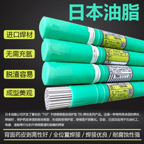 Japan grease TGF308L medicine skin welding wire TGF309L 316L 347 2209 stainless steel free argon welding wire