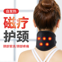 Cervical spine warm cold neck strap Summer thin mens and womens hot compress protection cervical spine physiotherapy Hot moxibustion fever neck protection