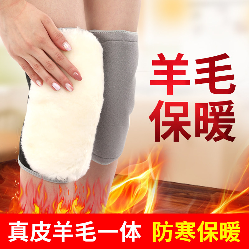 Protective paint cover Knee Ladies MALE EARTH WINDPROOF JOINTS WARM TENG FEET OLD CHILL LEG ANTI-COLD LEG GOD INSTRUMENTAL LEGS