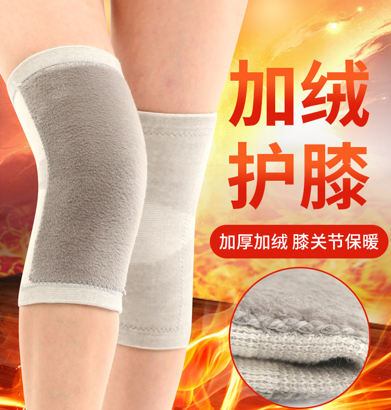 Knee pads ladies warm elderly special comfortable joints old cold legs knee paint cover male leggings artifact legs
