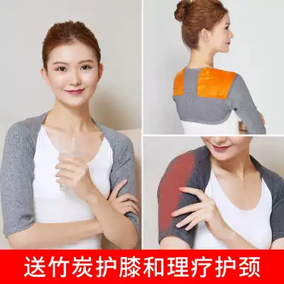 Shoulder and cervical shoulder sleep female shoulder arm protection artifact postpartum moon clothing warm spring and autumn summer cold