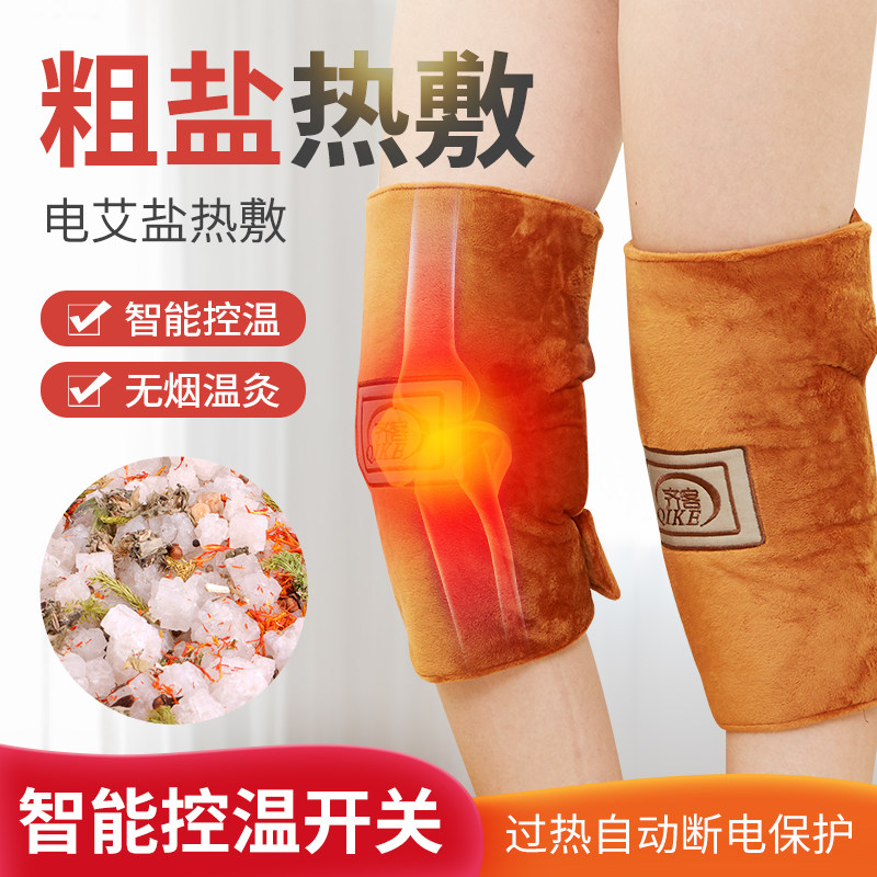 Avyvelt Electric Heating Knee Joint Men and Ladies Non-smoke Acupuncture Heat for Old Knee Cooling